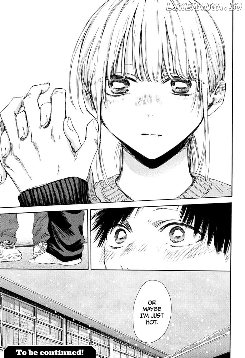 Blue Box, Chapter 187 image 19